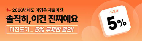이벤트 배너